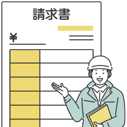 銀行振込：請求書のイラスト